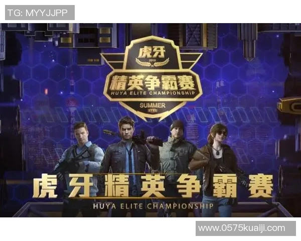 和平精英赛事分析：TES战队整体压制策略的得与失探讨MBA